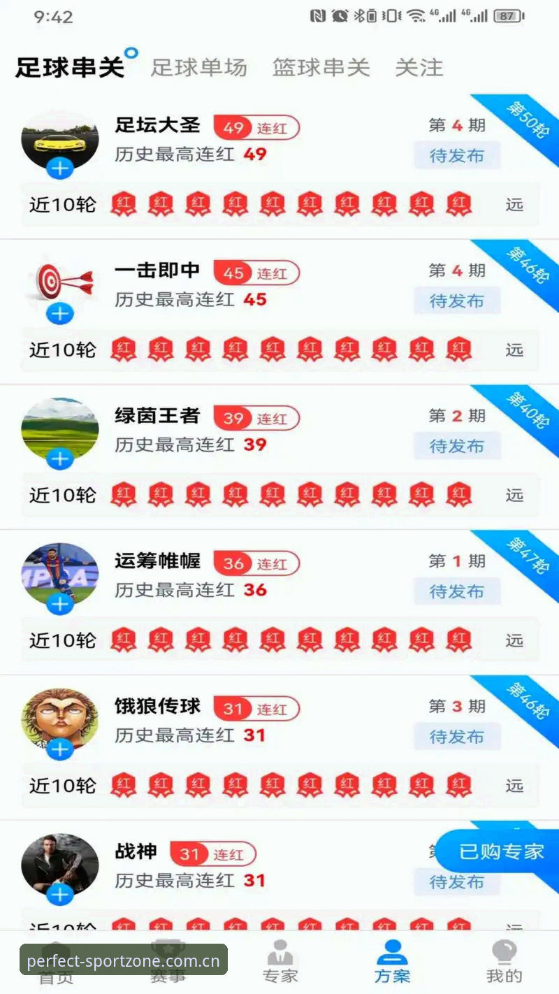 完美体育娱乐娱乐官方下载 完美体育娱乐娱乐官方下载:为什么专业玩家都选择v2.2.0版本?