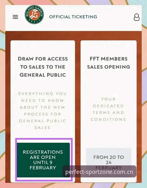 最新完美体育使用教程 从法网抽签看赛事投资逻辑——资深体育用户分享完美体育平台实战经验