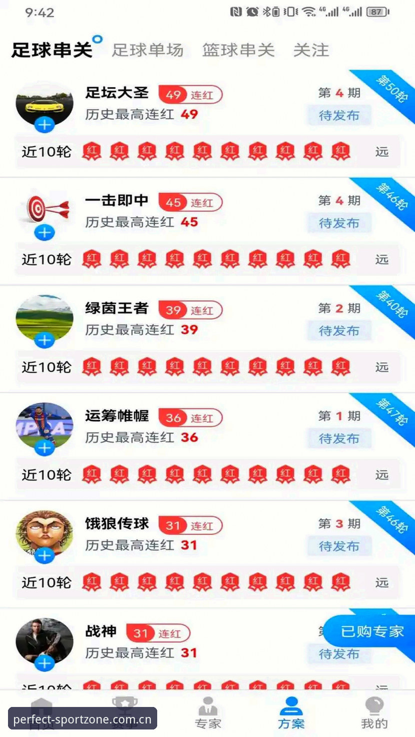 完美体育投注安全安卓版 完美体育投注安全安卓版完整安装指南:从下载到实战操作